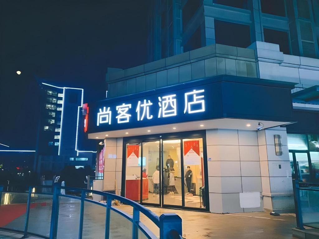 Thank Inn Hotel Hubei Wuhan Caidian Zhong Fa Xincheng Tongji Luaran gambar